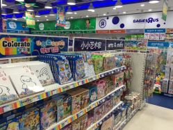 -玩具反斗城(万象汇店)