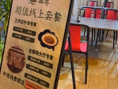 -渔傅·霞浦滩涂海鲜(建平店)
