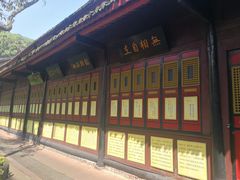 -峨眉山报国寺