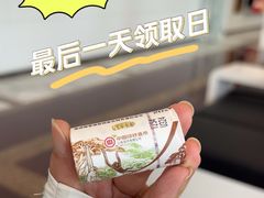 -中国建设银行(北京东四支行)