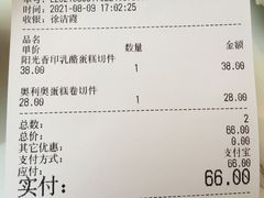 -小西家作(富力爱丁堡店)