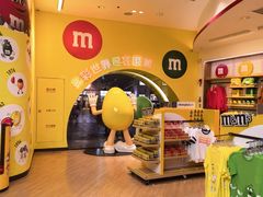 -m豆巧克力世界(上海世茂广场店)