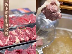 -来自潮州牛肉店(华强北店)