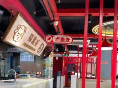 -蜀滋香鲜鱼美蛙火锅(339店)