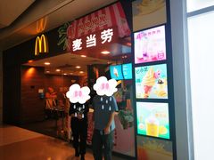 门面-麦当劳(合肥之心城店)