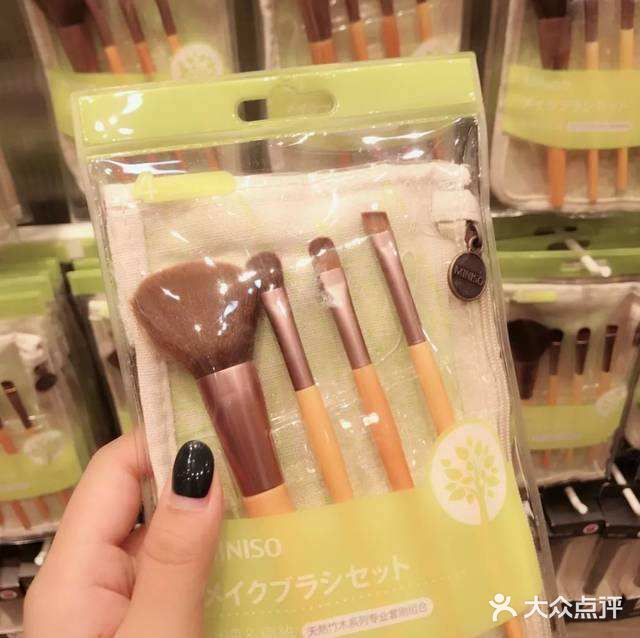 最佳实用-_-||名创优品