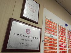 -章氏(广粤路店)