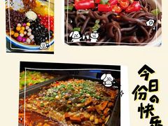 -伟大航路烤鱼(迅驰广场店)