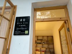 -DORA kids 朵拉儿童摄影花园店