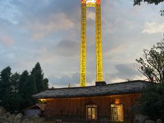 -七彩云南欢乐世界