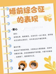 -Sunny喜铺婚礼定制·求婚策划
