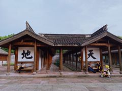 -慈城孔庙