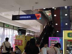 -利群商厦(台东店)