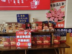 -阿婆情腊排骨火锅(金虹路店)