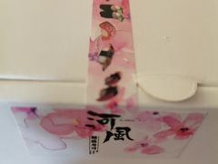 -河风精致寿司(太原店)