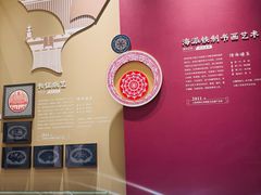 -上海市普陀区文化馆