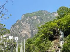 -云台山风景名胜区