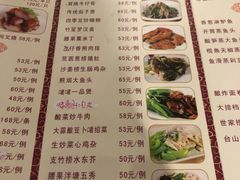 -粤·向群饭店(龙津东路总店)
