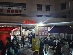 -张关合渣(航空大道店)