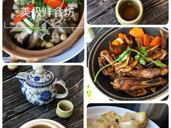 -美极鲜食坊(宝安南路店)