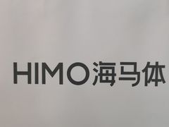 -海马体照相馆(广州新世界云门New park店)