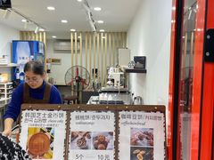 -莫朗核桃饼(虹泉路店)