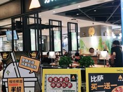 -乐凯撒披萨(正佳广场店)