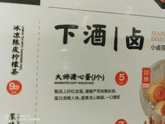 -和府捞面(北美新天地店)