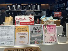 -茶理宜世(花城汇中区店)