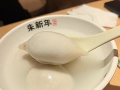 -朱新年·苏式汤团·面点(北寺塔店)