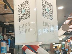 -茶米有言(城市市集龙之梦店)