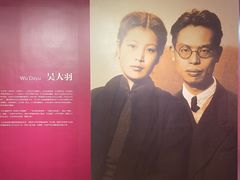 -上海市普陀区文化馆