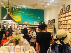 -三生有信(豫园商城店)