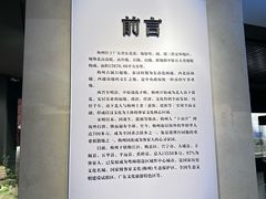 -中国客家博物馆