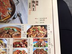 菜单-洞庭记·老湖南味道(下沙店)