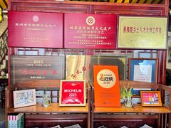 -同得兴 Since·1995 传统苏式面馆(嘉馀坊店)