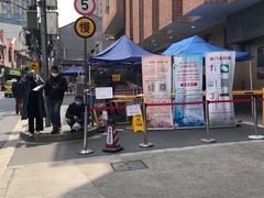 -上海交通大学医学院附属仁济医院(西院)