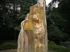 门面-峨眉山报国寺