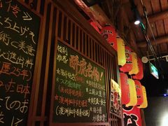 大堂-醉虎传(南锣鼓巷店)