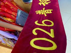 -世纪明达广告·厂家直销