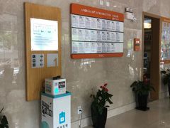 -上海仁爱医院