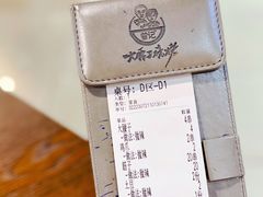 -曾记大腰子烧烤(苗栗路总店)