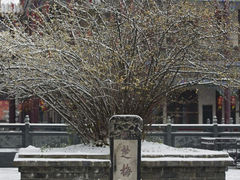 android_upload_pic-章华寺