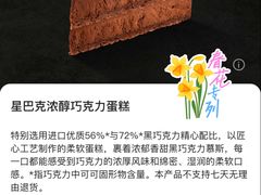 -星巴克臻选(南京金茂览秀城店)