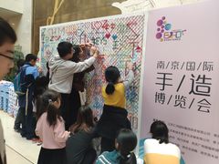 -南京市规划建设展览馆