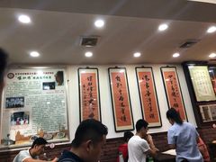 大堂-爆肚冯(廊房二条店)