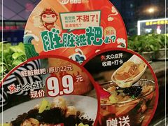 -小龙坎老火锅(西安路店)