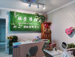 -宜肤清颜专业祛痘问题肌修护