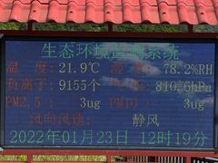 -海南热带雨林国家公园吊罗山景区
