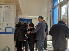 -上海银行(光复支行)